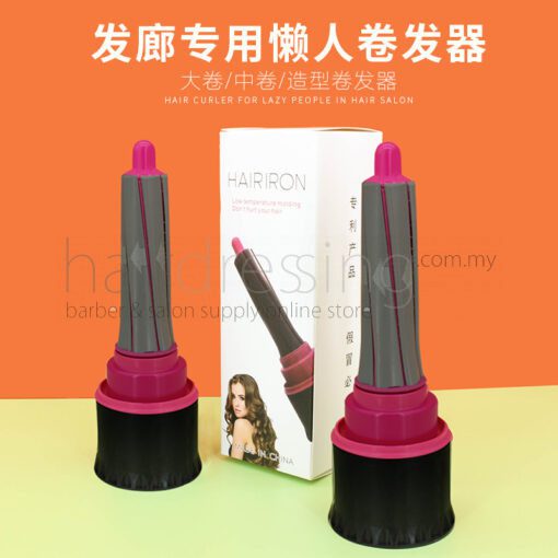 Mnm Box Deals | Low Temperature Molding Hair Iron Low Temperature Molding Hair Iron - Image 2