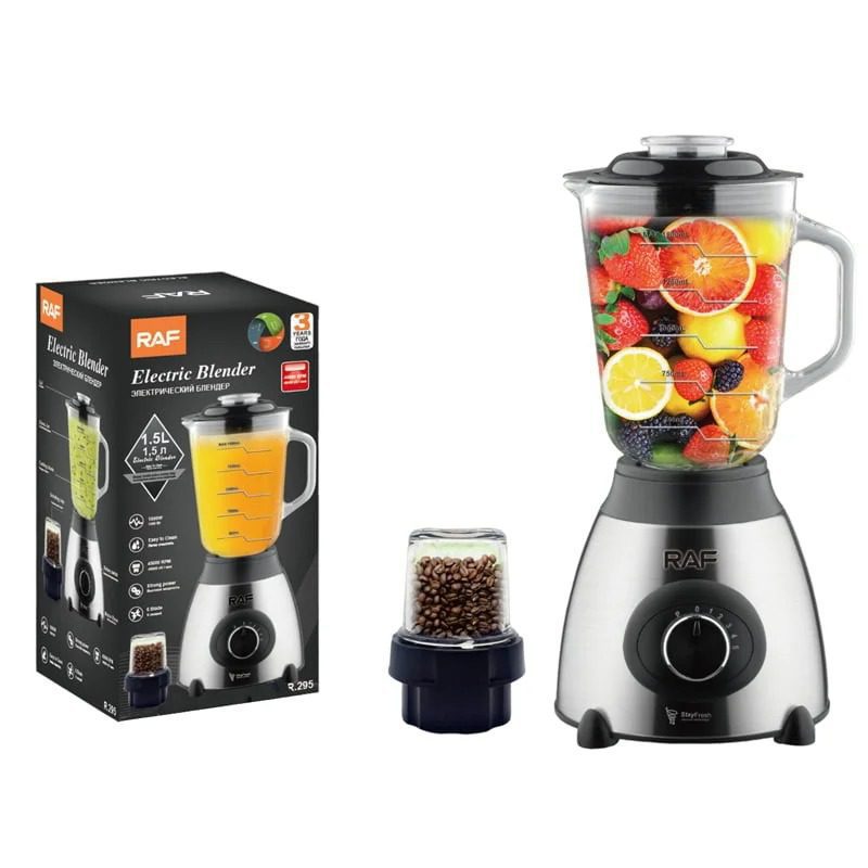 Mnm Box Deals | Raf Electric Blender R.295 RAF Electric Blender R.295