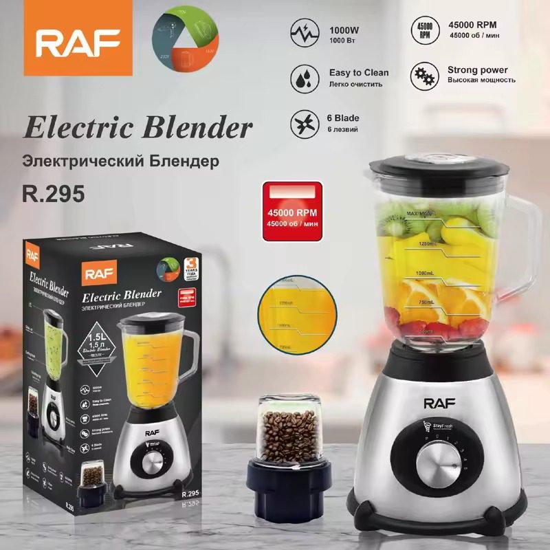 Mnm Box Deals | Raf Electric Blender R.295 RAF Electric Blender R.295 - Image 5