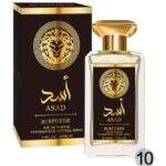 Mnm Box Deals | Burphrise Asad Perfume 100Ml MnM Box Deals | Burphrise Asad Perfume 100ml