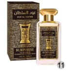 MnM Box Deals | Burphrise Oud Al Sultan Perfume 100ml