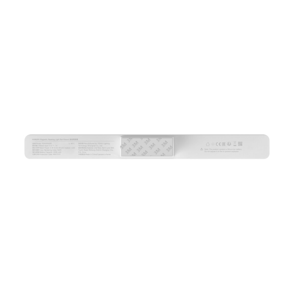Mnm Box Deals | Xiaomi Magnetic Reading Light Bar Xiaomi Magnetic Reading Light Bar - Image 4