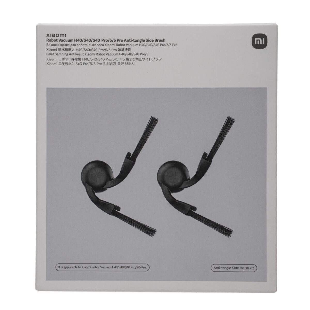 Mnm Box Deals | Xiaomi Robot Vacuum Mop Anti-Tangle Side Brush – H40 / S40 / S40 Pro / 5 / 5 Pro - Black Xiaomi Robot Vacuum Mop Anti-tangle Side Brush – H40 / S40 / S40 Pro / 5 / 5 Pro - Black - Image 2