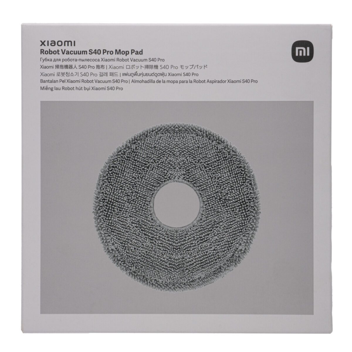 Mnm Box Deals | Xiaomi Robot Vacuum Mop Pad - S40 Pro | H50 | H50 Pro Xiaomi Robot Vacuum Mop Pad - S40 Pro | H50 | H50 Pro - Image 4